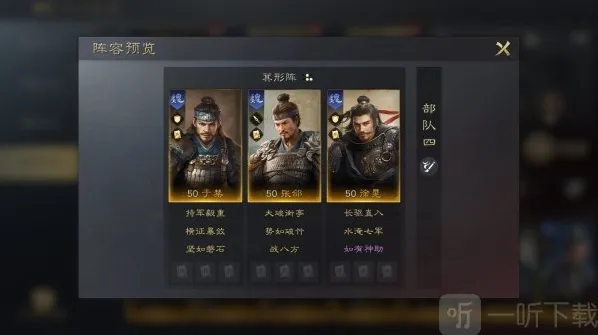 三国谋定天下徐晃