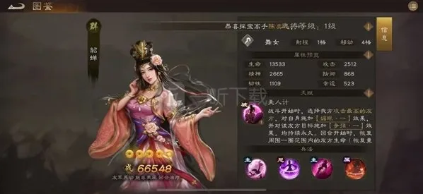 新三国志曹操传2025礼包兑换码合集