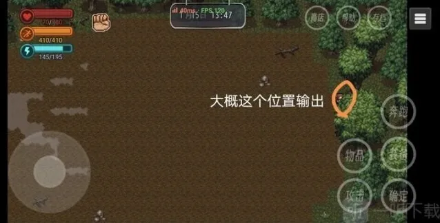 生存边缘黄金