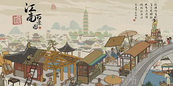 江南百景图太湖石