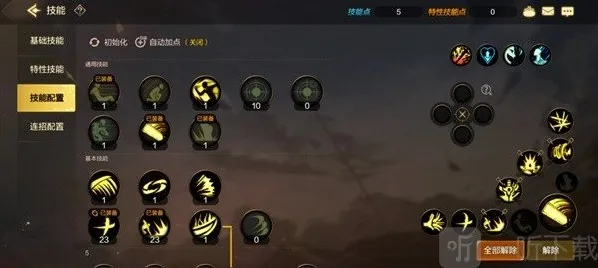 地下城与勇士起源绝念