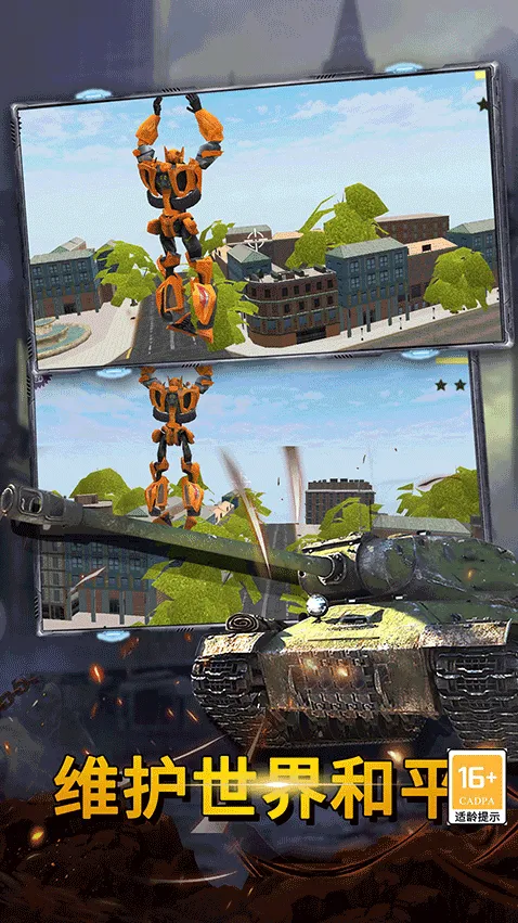 最后的子弹手游截图2