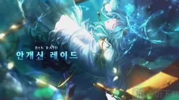 地下城与勇士韩服名望