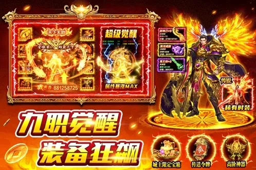 风影游侠手游截图3