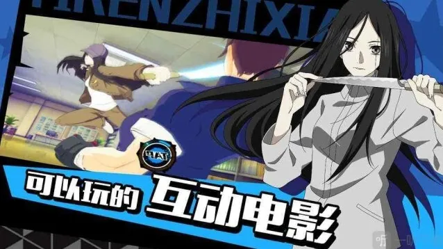 一人之下手游怎么升级 一人之下手游快速升级教学