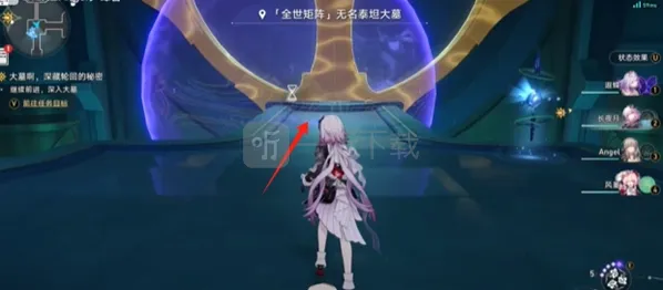 崩坏星穹铁道版本