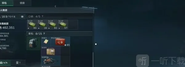 三角洲行动三角洲