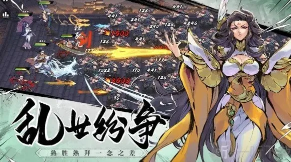 武侠大明星组队割草会心