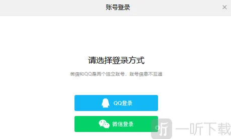 王者荣耀云游戏平台