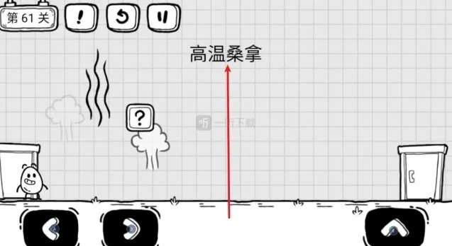 茶叶蛋大冒险第61关怎么过 高温桑拿怎么通关