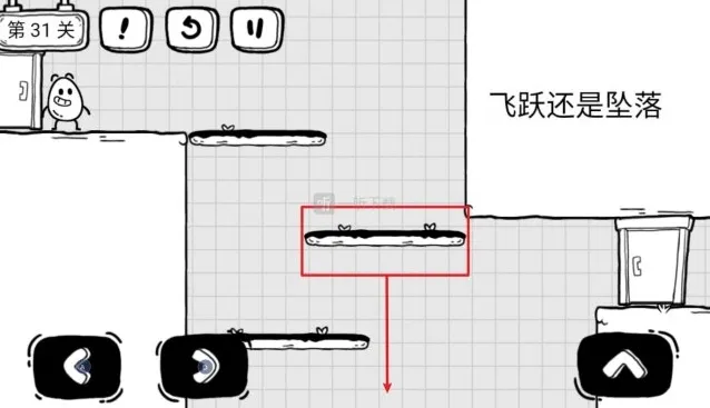茶叶蛋大冒险飞跃还是坠落怎么过 第31关攻略