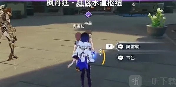 原神时光不等人怎么玩 时光不等人任务玩法