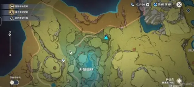 原神伞盖的荫蔽怎么解锁 伞盖的荫蔽解密攻略大全