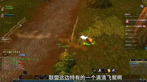 魔兽世界乌龟坐骑