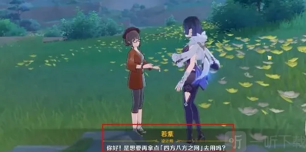 原神动物园大亨