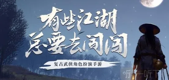 我的侠客游戏公测新手攻略 我的侠客秘籍攻略大全