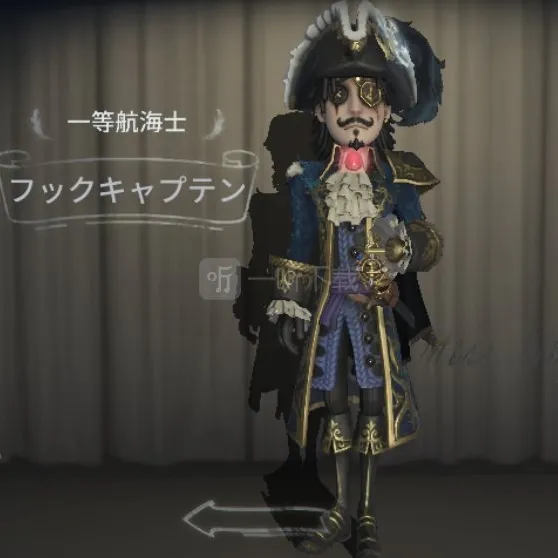 第五人格获取途径