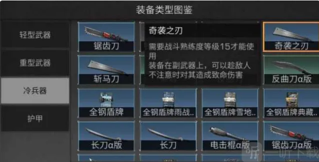 明日之后推荐理由