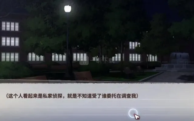 迷雾之夏试验品