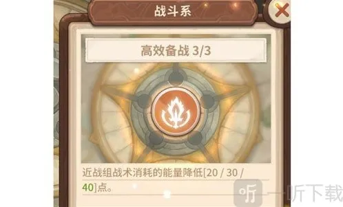 咔叽探险队玩家