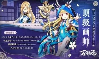 万灵启源好感度