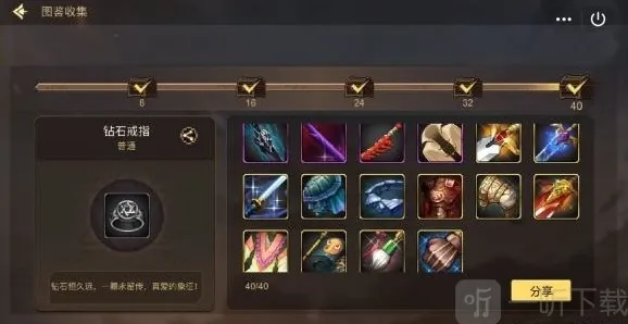 dnf手游平民搬砖赚钱吗 新手零氪3天出天空套最强搬砖攻略