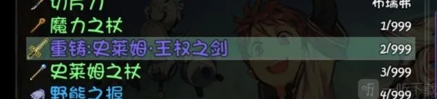 大千世界利姆露庭院任务怎么过 利姆露庭院通关图文攻略