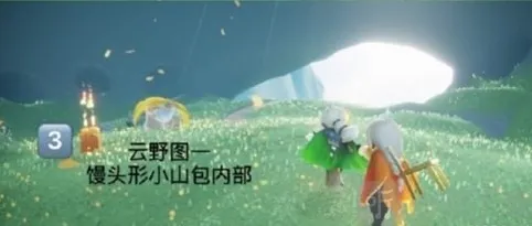 Sky光遇图一