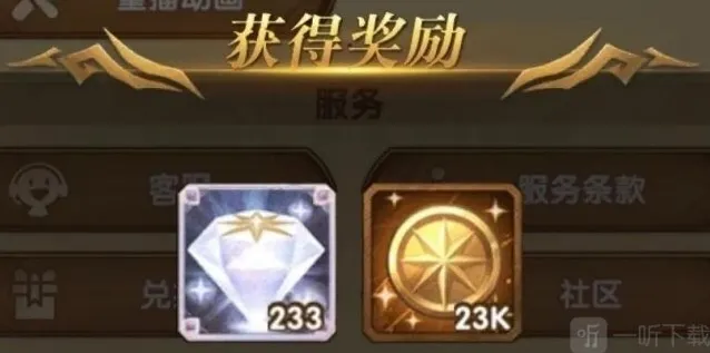 剑与远征9月8日最新兑换码有哪些 9月最新兑换码大全