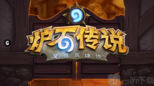 炉石传说恶魔术