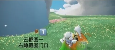 Sky光遇光遇