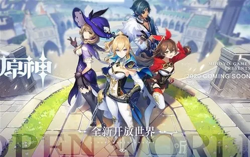 原神30级之后能够接受什么任务 30级之后玩法技巧