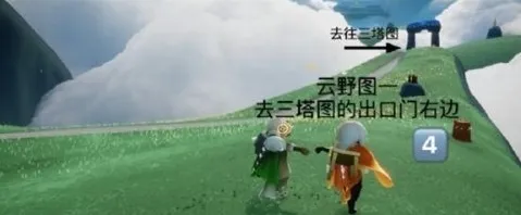 Sky光遇蜡烛