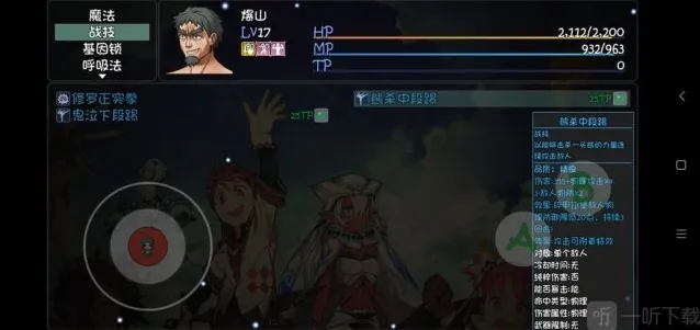 大千世界武道大会