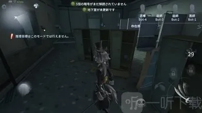 第五人格地图上