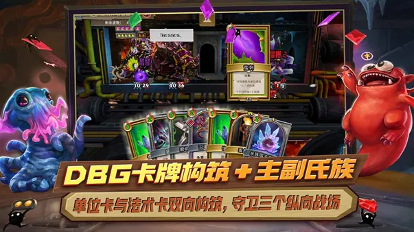 怪物火车国际服卡牌