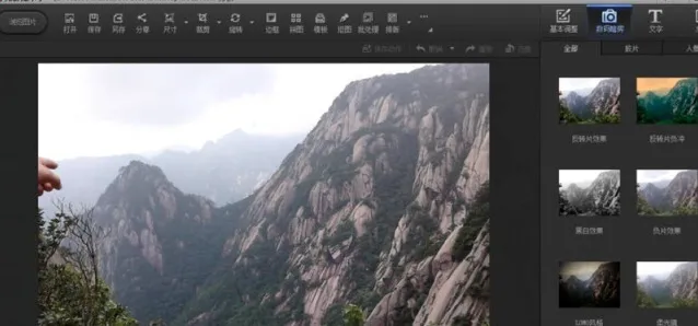 光影魔术手修图软件照片