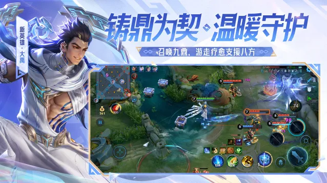 云王者荣耀入口