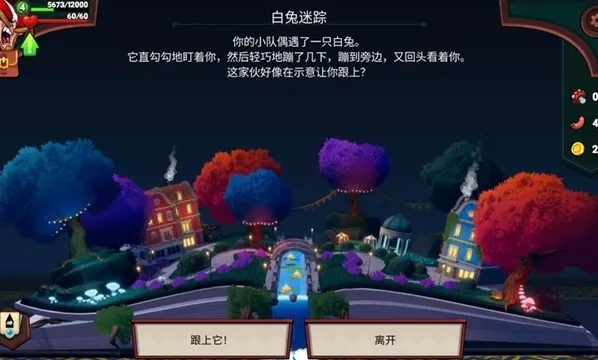 打倒白雪公主乌拉打倒