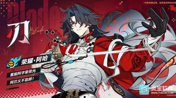 崩坏星穹铁道星穹