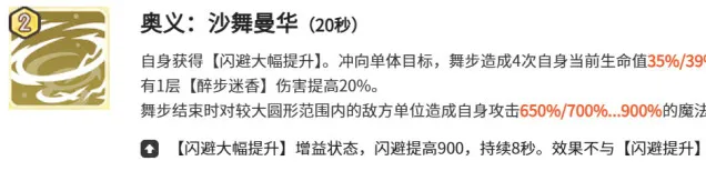 龙魂旅人就可以