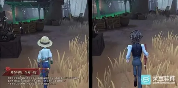 第五人格监管者