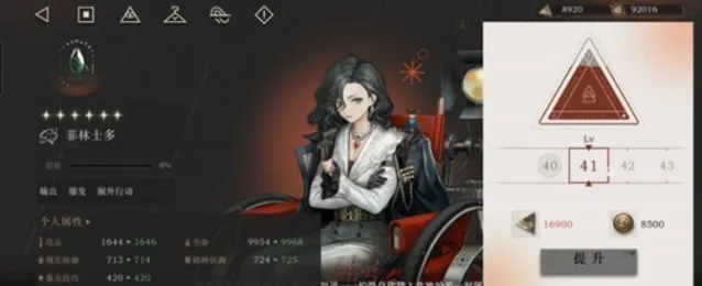 重返未来1999卡牌