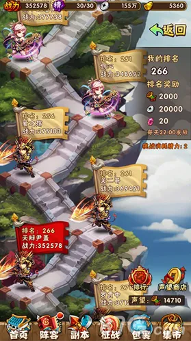 少年三国志声望如何获取攻略及声望作用详解