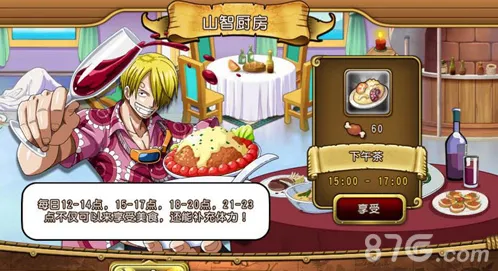 航海王启航笔者