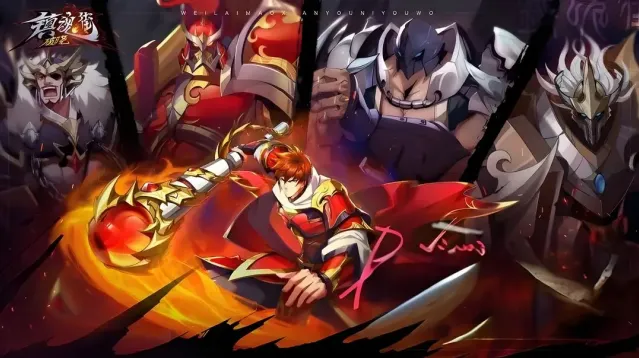 镇魂街破晓神品