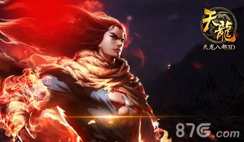 天龙八部3D元宝怎么用 天龙八部3D元宝怎么花