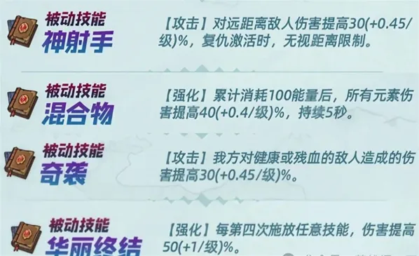 英雄没有闪爆发