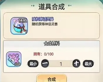 灵画师小游戏兔子