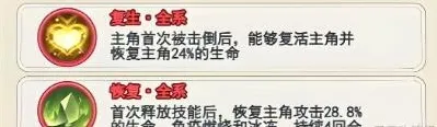 灵画师小游戏置换